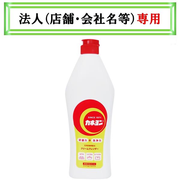 お届け先に法人（店舗・会社名）様記入をお願いいたします（備考欄でも可）学校・団体・企業・屋号がお届け先の方も可能でございます。研磨力と洗浄力の相乗効果で、液体洗剤では落ちにくい油汚れやガンコな焦げ汚れなどをしっかり落とすお台所の必需品です。...