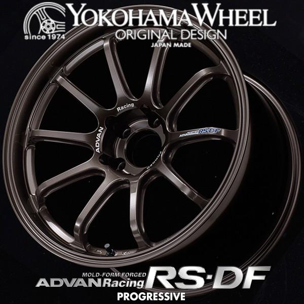 人気を誇る プログレッシブ アドバン 15 ダークブロンズメタリック タイヤ ホイール 15 Rs Df レーシング 1advanrsdfpro Dbm07 Howa Rs ダークブロンズメタリック 1advanrsdfpro Dbm07ならショッピング ランキングや口コミも豊富なネット通販 更にお得なpaypay残高