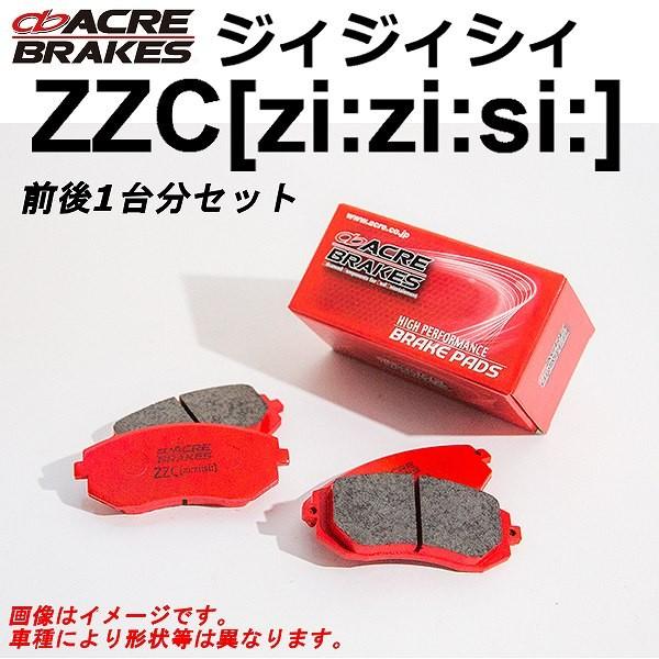 アクレ ブレーキパッド ジィジィシー 1台分set マークX GRX133 15.3
