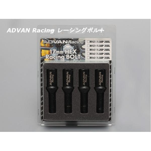 アドバン レーシング レーシング ボルト ホイールボルト 4本セット ボルト径Ｍ14/ネジピッチ1.5mm/60°テーパー座/全長68mm/首下長さ28mm ブラック Z9564