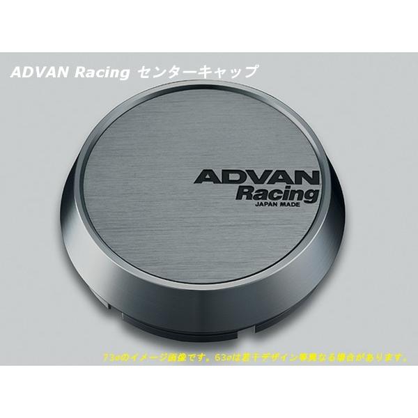アドバン レーシング ホイール用 センターキャップ 63φ用 ミドル