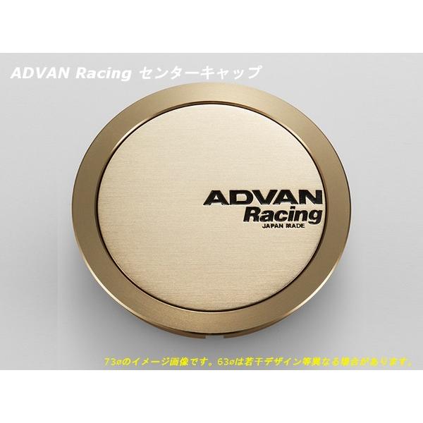 アドバン レーシング ホイール用 センターキャップ 73φ用 フル