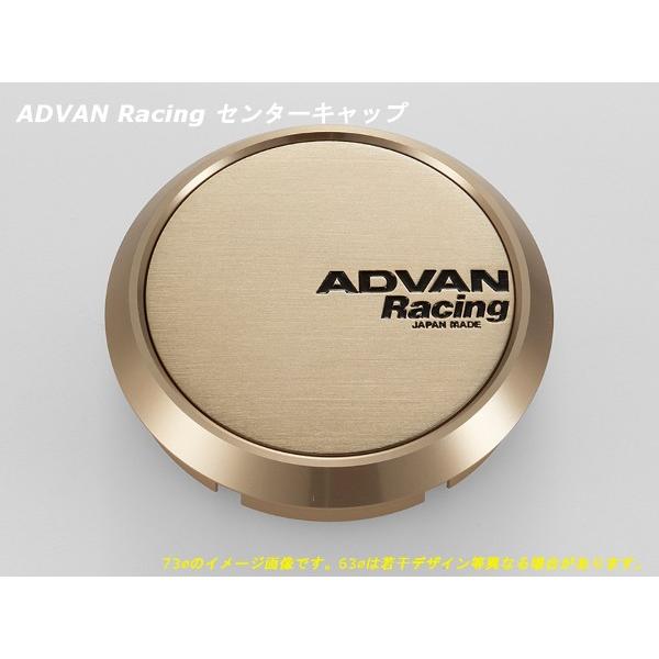 アドバンレーシングホイールキャップ アドバン レーシング ホイール用 センターキャップ 73φ用 フルフラット