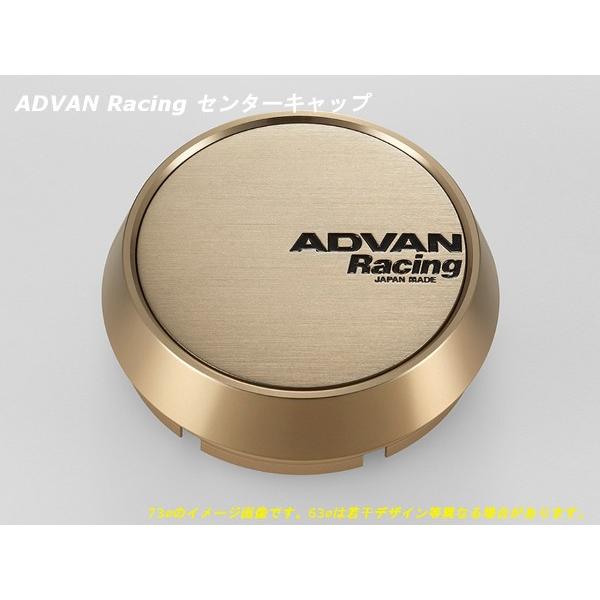 アドバン レーシング ホイール用 センターキャップ 73φ用　ミドル ライトゴールドアルマイト V1215