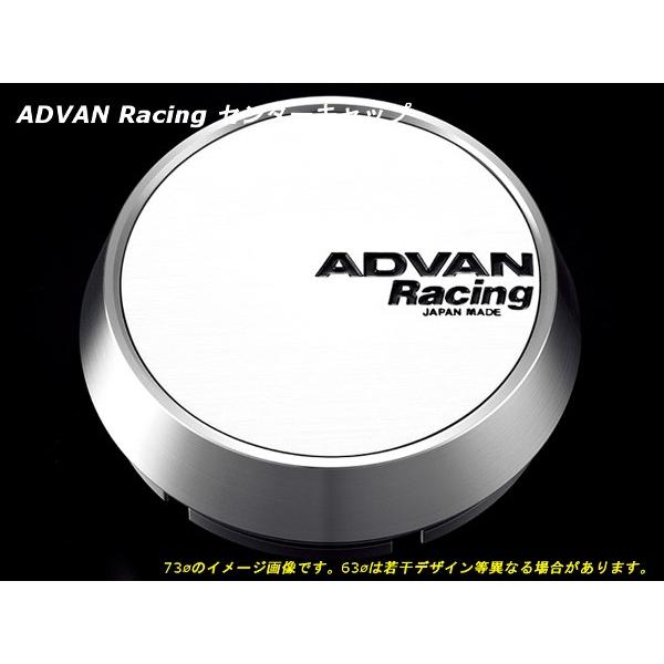 アドバン レーシング ホイール用 センターキャップ 63φ用　ミドル ホワイト V2390