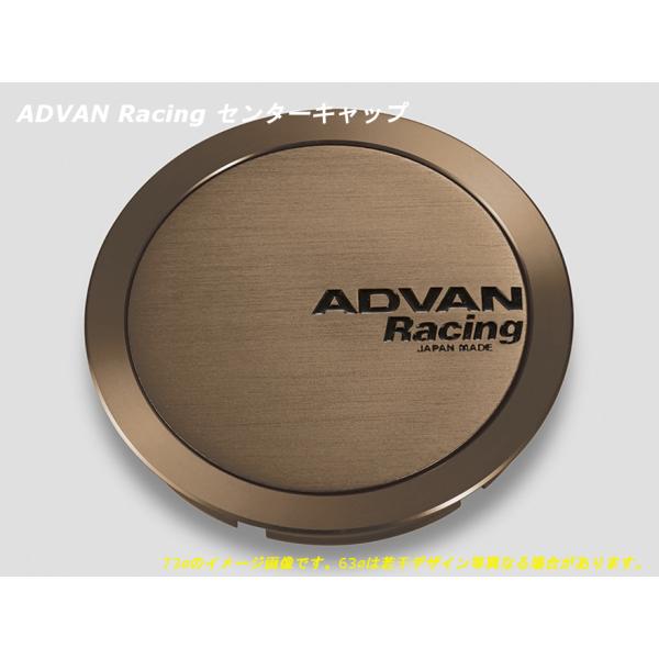 アドバン レーシング ホイール用 センターキャップ 63φ用　フルフラット アンバーブロンズメタリック V3222