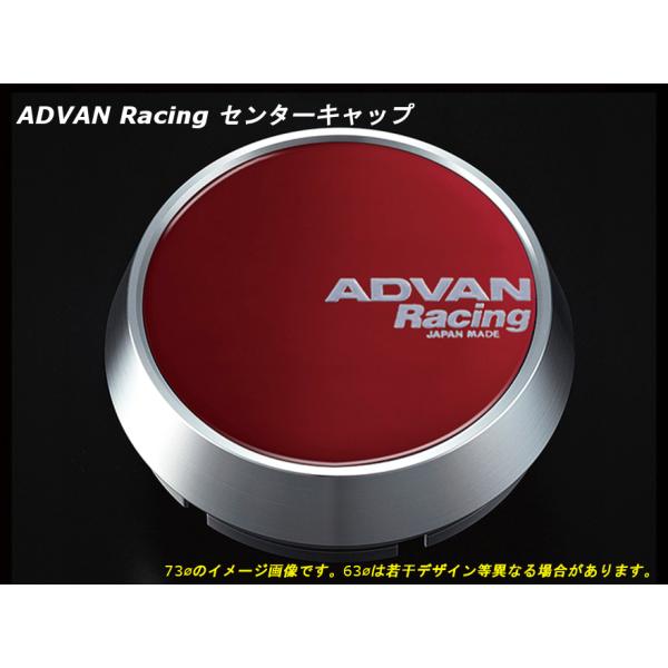 howars_advan-centercap-v3494