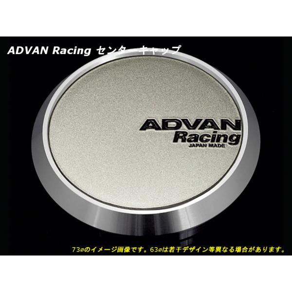 アドバン レーシング ホイール用 センターキャップ 73φ用 フラット