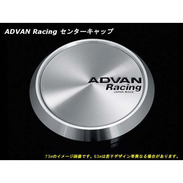 アドバンレーシング　キャップ howars_advan-centercap-v5965