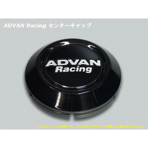 アドバンレーシング　キャップ ADVAN 4個 (1台分） ヨコハマ アドバンレーシング センター