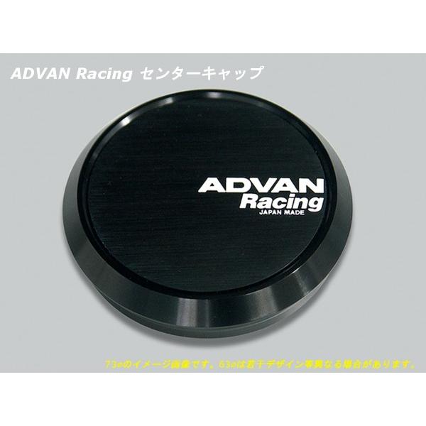 アドバン センターキャップの通販・価格比較 - 価格.com