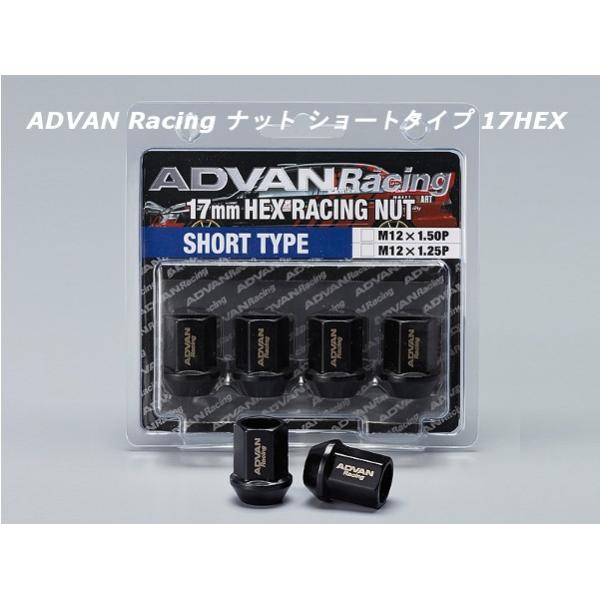 アドバン レーシング ナット ホイールナット 4個セット ボルト径M12