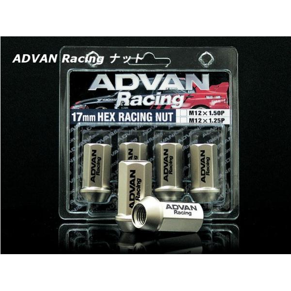 howars_advan-nut-z8633