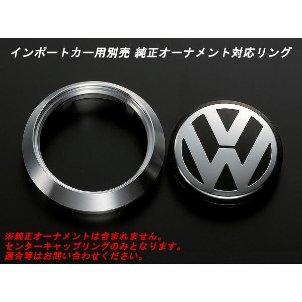 ADVAN Racing CAP RING (MINI純正オーナメントリング) アドバン レーシング 純正センターキャップ対応リング 63φ用