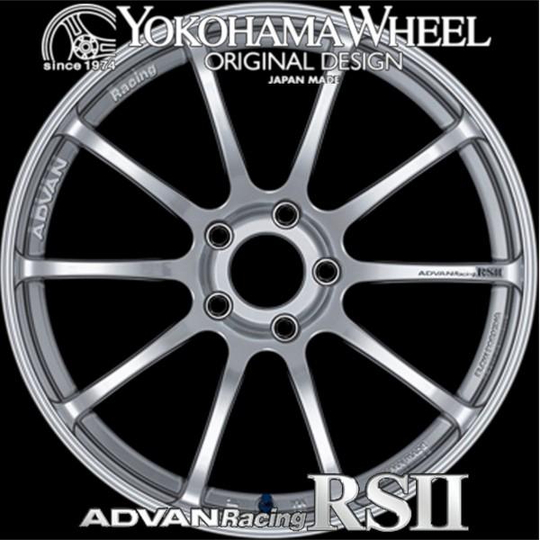 アドバン レーシング RS2 RSII 輸入車用 アルミホイール 17×7.0J 4/100 