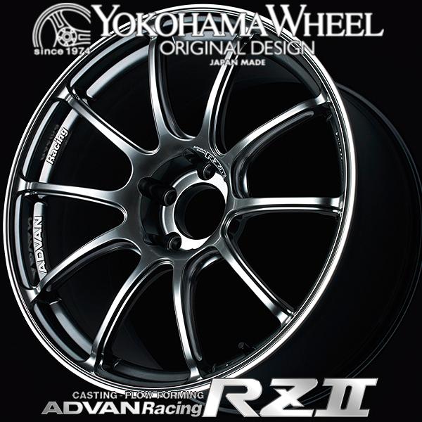 アドバン レーシング RZ2 RZII アルミホイール 17×8.0J 5/114.3 +54