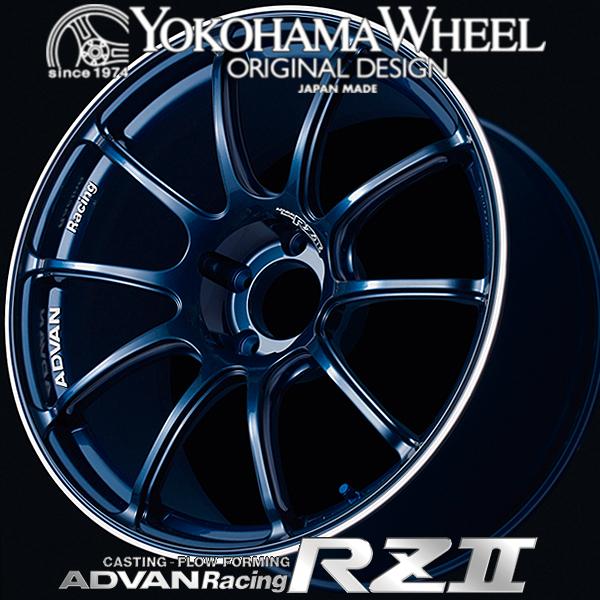 アドバン レーシング RZ2 RZII アルミホイール 18×9.5J　5/114.3　+35 レーシングインディゴブルー&リング V2125