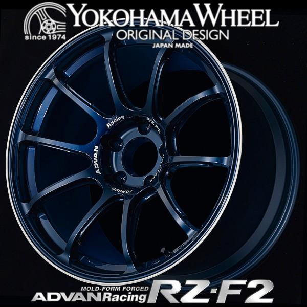 アドバン レーシング RZ-F2 アルミホイール 18×9.5J 5/114.3 +12