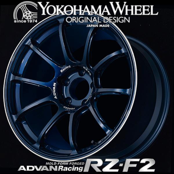 ADVAN RZ-F2 18 9j +53 8j +45 4本 120-5H鍛造 アドバンレーシング RZ‐F2 10．5J-18 ADVAN Racing RZ