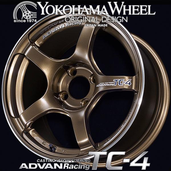 アドバン レーシング TC4 アルミホイール 15×7.0J 4/100 +30 アンバー