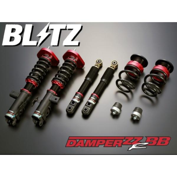 高評価のクリスマスプレゼント 送料無料 ヴォクシー Zwr80w 17 07 Hybrid Blitz Zz R Damper ブリッツ フルタップ車高調キット 即出荷