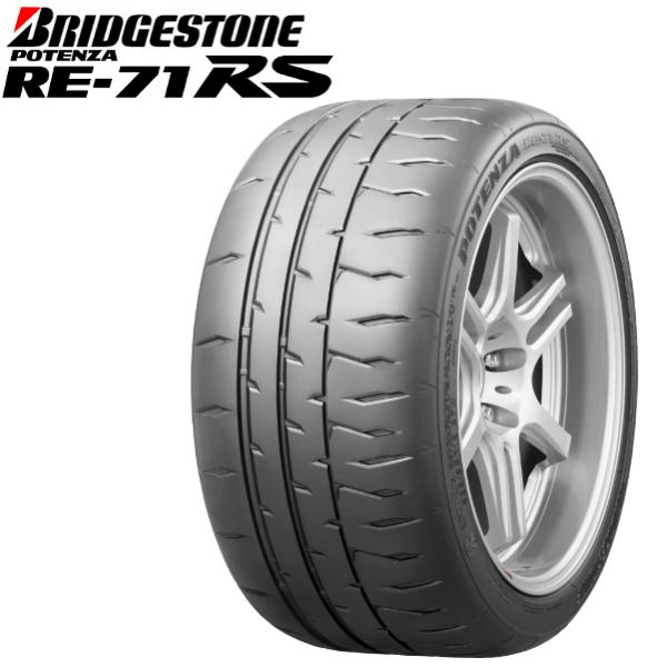 ブリヂストン　ポテンザRE-71RS 265/35R18 ２本セット howars_bs-re71rs-2017