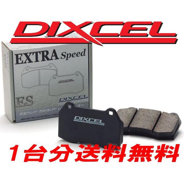 ディクセル ブレーキパッド エクストラスピード レガシィB4 BL5 2000 03/06〜09/05 2.0GT STi ・Brembo 前後1台分 3610