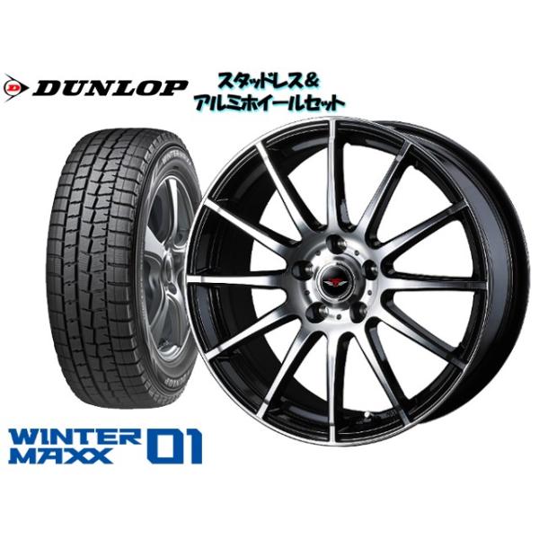 シビック Eu3 スタッドレスタイヤ ホイール4本set ダンロップ Wm01 195 195 65r15 65r15 テッドトリック Wm01 15 6 0j 114 3 5h 43 Dl Wtset 2 1961 Howa Rs