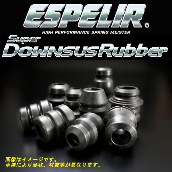 エスペリア ダウンサスラバー フロント側 スイフトスポーツ ZC31S H17/10〜 2WD/5M/T/1/2型共通 1.6L BR-742F