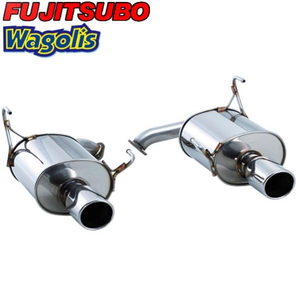 フジツボ Howa Rsのフジツボ マフラー ワゴリス マツダ Mpv ターボ 吸気 排気系 Dba Ly3p H18 03 H22 ターボ 03 送料無料 代引無料 Fgk Wagolis 2 Howa Rs