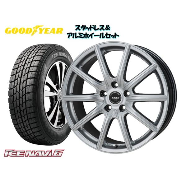 オデッセイ 114 3 5h Rc1 スポルト01 スタッドレスタイヤ アルミホイール4本set Goodyear Goodyear Icenavi6 225 45r18 スポルト01 18 7 5j 114 3 5h 53 Gy Jd6set 2 1501 Howa Rs