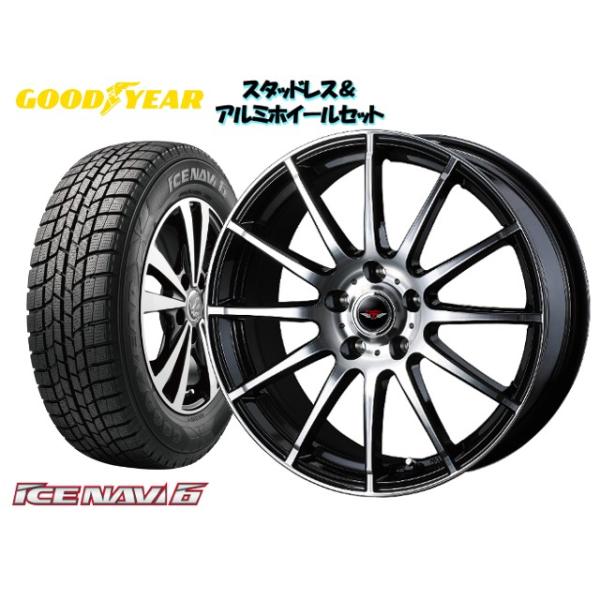 シャトル ハイブリッド Gp7 Gp8スタッドレスタイヤ ホイール4本set 15 5 5 Goodyear Icenavi6 185 60r15テッド Goodyear 100 4h トリック 15 5 5 100 4h 50 Gy Wt6set 2 0287 Howa Rs