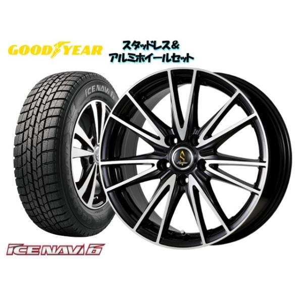 スパイク Gy フリード G02 Gy G02 Septimo 185 70r14 スタッドレスタイヤ ホイール4本set 16 09 50 Gy Ww6set 2 04ならショッピング ランキングや口コミも豊富なネット通販 更にお得なpaypay残高も スマホアプリも充実で毎日どこからでも気になる商品をその場でお