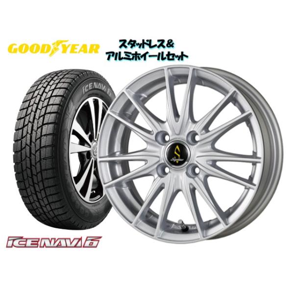 Gy Howa Rsのgy Icenavi6 185 55r16 セプティモ G02 Sl フィット 16 6 0 100 4h 50 ホンダ フィット Hb Gp6 13 09 スタッドレスタイヤ ホイール4本set Gy Wx6set 2 Howa Rs