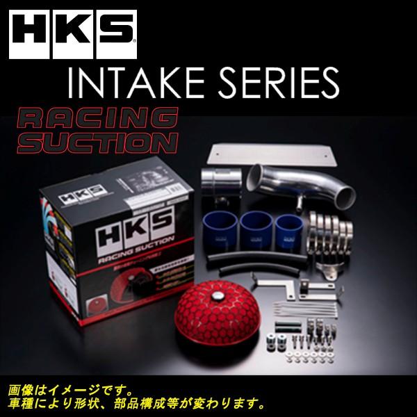 HKS エアクリーナー レーシングサクション S660 DBA-JW5 S07A(TURBO 