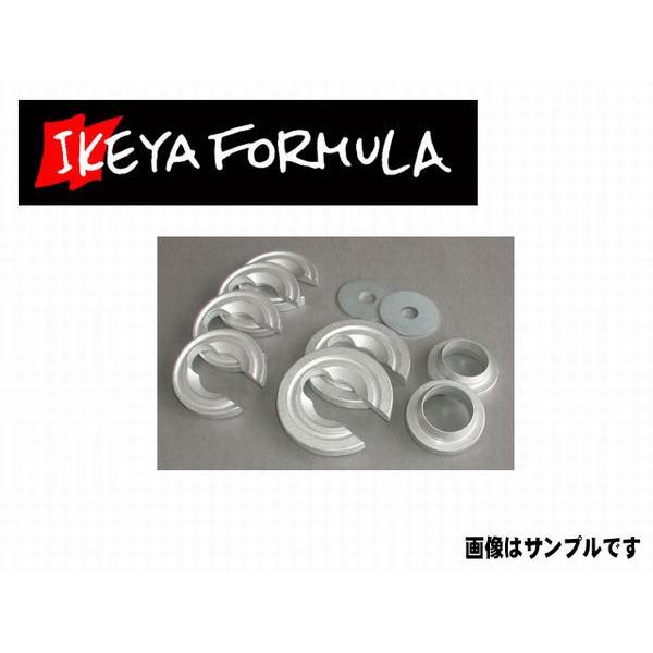 イケヤフォーミュラ リア メンバースペーサー マーク2 JZX110 8個セット IFAA02002