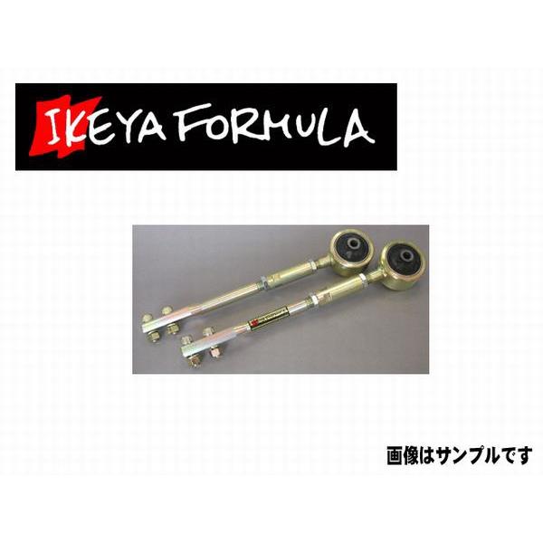 イケヤフォーミュラ テンションロッド（ブッシュタイプ） シルビア S14