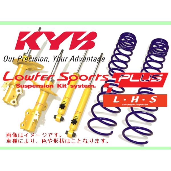 ノート E12 Ff 車高調 12 9 カヤバ 自動車 Kyb ローファースポーツplusキット カヤバ 1台分 Kyb Lkitplus 2 0040 Howa Rs
