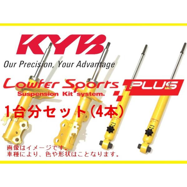 大安売り プリウスa 11 5 Ff Kyb ショックアブソーバー Kyb Lowferplus 2 0021ならショッピング ランキングや口コミも豊富なネット通販 更にお得なpaypay残高も スマホアプリも充実で毎日どこからでも気になる商品をその場でお求めいただけます 車 バイク 自転車