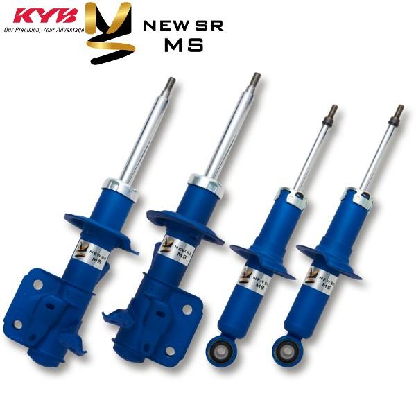 空冷ビートル　ショックアブソーバー(KYBカヤバ)F.Rセット販売 空冷ビートル ショックアブソーバー(KYBカヤバ)F.Rセット販売