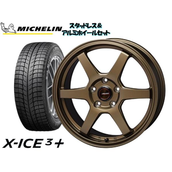 ミシュラン X Uc1 Ice3 5 60r16 ジェーテック Br S 6 Br 自動車 ホンダ インスパイア Uc1 スタッドレスタイヤ ホイール4本set Mh Jsb6set 2 Howa Rs