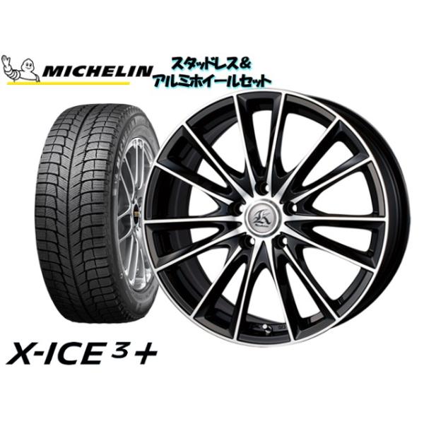 スタッドレスタイヤ ホイール4本set Michelin X Ice X Ice オデッセイ 3 225 45r18 カシーナ Fv7 18 7 5 114 3 5h 55 オデッセイ Rb1 Rb2 Mh Tf6set 0102 Howa Rs