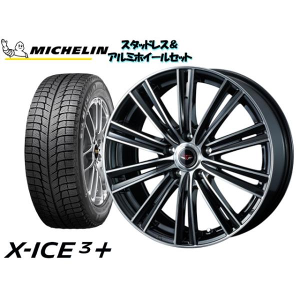 アコード ハイブリッド 17 7 0 Cr7 スタッドレスタイヤ ホイール4本set Michelin X Ice 3 スナップ 225 X Ice 50r17 テッド スナップ 17 7 0 114 3 5h 53 Mh Ws6set 2 0425 Howa Rs