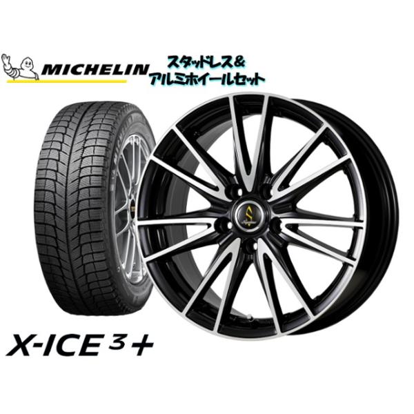 ミシュラン Xice3 215 自動車 ジェイド 50r17 セプティモ Fr4 G02 Bp 17 7 0 114 3 5h 48 ホンダ ジェイド Hb Fr4 15 02 スタッドレスタイヤ ホイール4本set