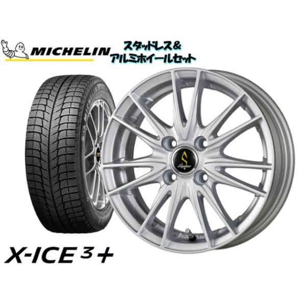 セレナ Cnc25 スタッドレスタイヤ ホイール4本set Michelin 195 60r16 Michelin X Ice 3 195 Howa Rsのセレナ 60r16 Septimo G02 Sl 16 6 5 114 3 5h 48 Mh Wx6set 2 0752 Howa Rs