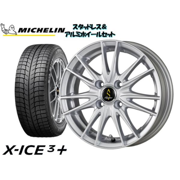 ステップワゴン スパーダ ハイブリッド Rp5 スタッドレスタイヤ ホイール4本set Michelin G02 Michelin X Ice 3 5 60r16 Septimo G02 Sl 16 6 5 114 3 5h 53 Mh Wx6set 2 10 Howa Rs