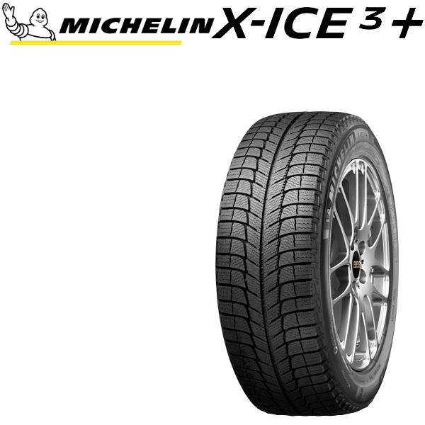 海外 正規品 の 数量限定 4本で送料無料 代引手数料無料 ミシュラン スタッドレスタイヤ エックスアイス3プラス 265 65r17 112tインチ 圧倒的な高評価の