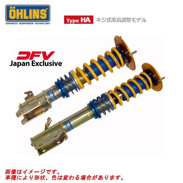 オーリンズ車高調キット DFV コンプリートキット タイプHA スズキ 