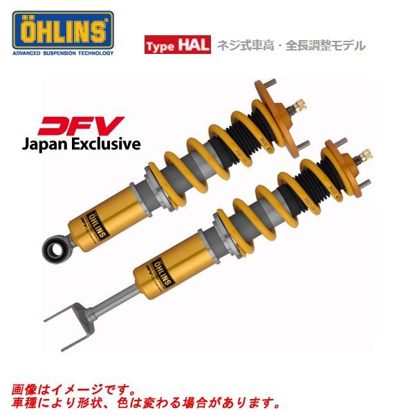 OHLINS DFV 全長調整式車高調 HAL コンプリートキット スバル