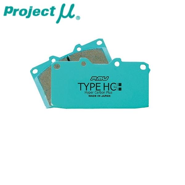Project μ TYPE HC+ リアブレーキパッド 86 zn6 プロジェクトμ ブレーキパッド HC+ リア用 86 ZN6 16/07〜 GR ADVICS